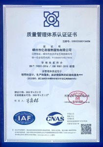 ISO9001-2022 (1)