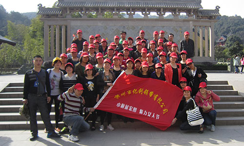 Yili Clothing Celebrates March Eighth Incense Burner Peak Tour