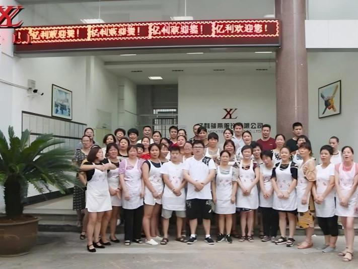 yili team